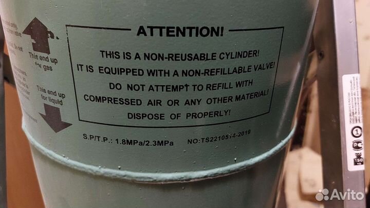 Баллон для гелия (пустой )