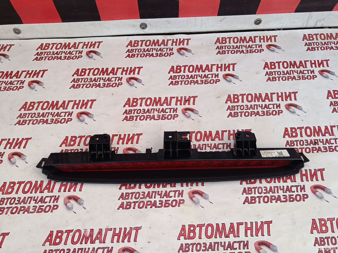 Стоп сигнал крышки багажника Хавал Дарго