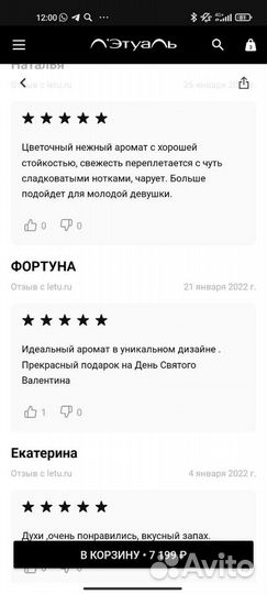 Туалетная вода Escada Celebrate Now Eau de Parfum