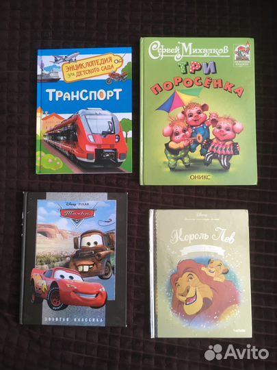 Книжки букварь Жукова для детей 5-7 лет