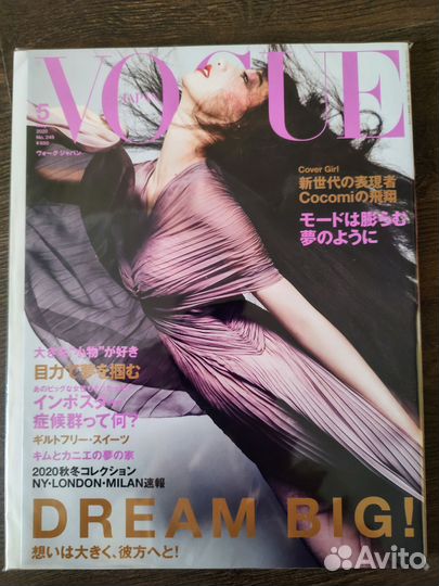 Журналы Vogue Japan 2020-2024