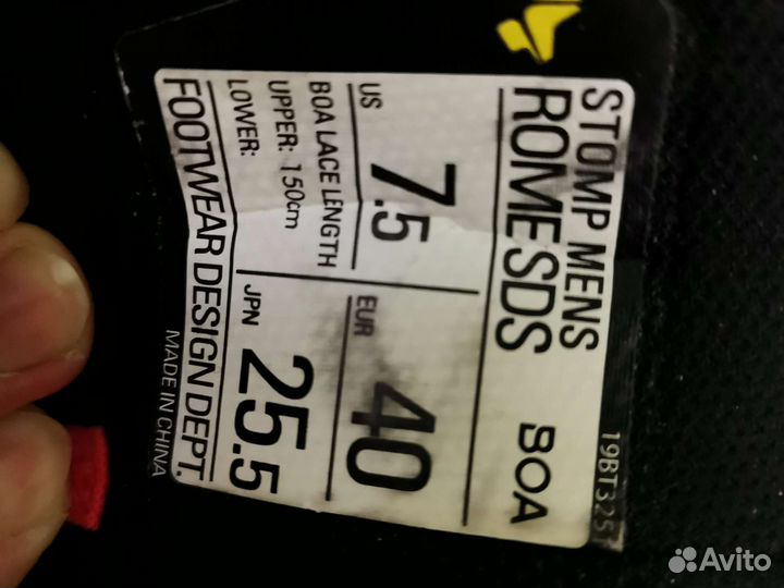 Ботинки для сноуборда Rome M'S Stomp размер 40