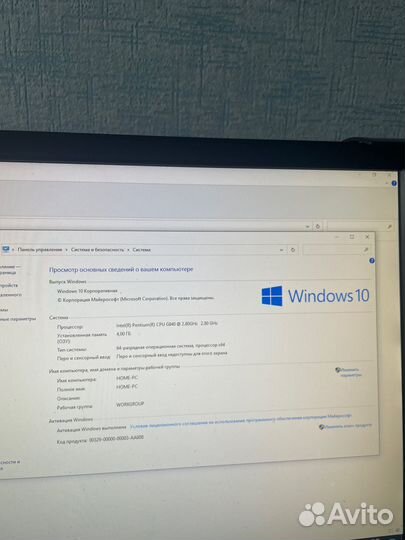 Игровой компьютер