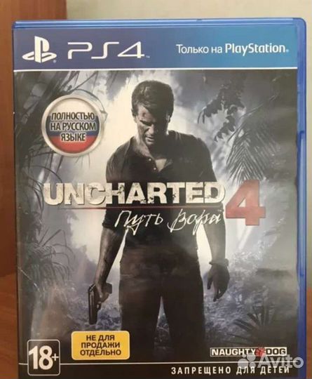 Uncharted 4 ps4