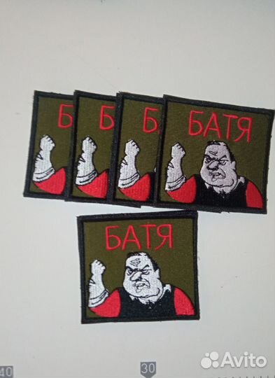 Нашивки, шевроны по индивидуальному дизайну от 1шт