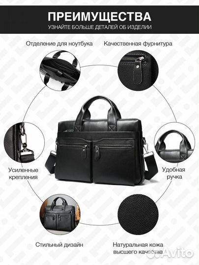 Сумка для документов кожаная портфель