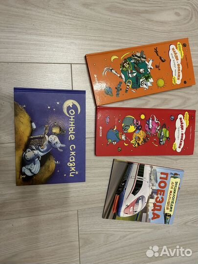 Детские книги