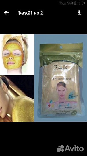 Много масок для лица,пузырьковая,золотая,силиконов