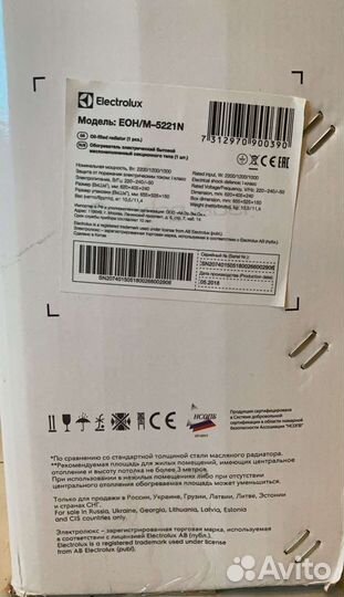 Масляный радиатор Electrolux