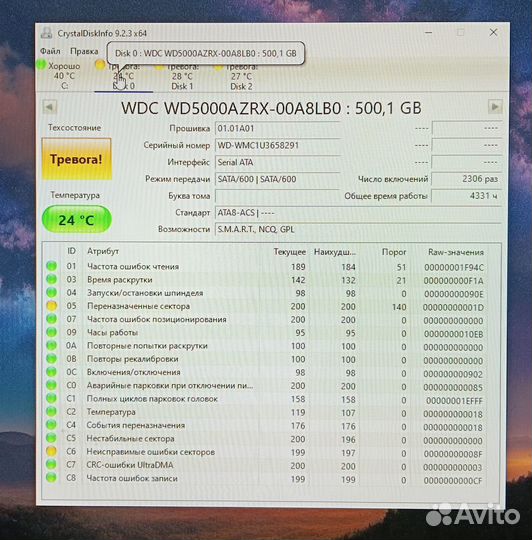 Жесткий диск 500 гб hdd