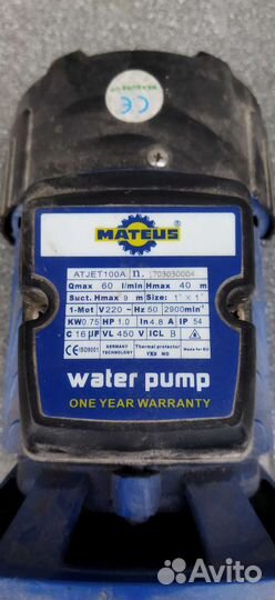 Электродвигатель