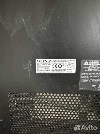 Телевизор Sony KDL46NX720