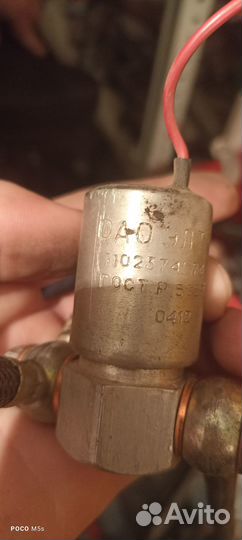 Клапан электромагнитный камаз топливный 24V eltra