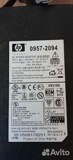 Блок питания для принтера HP 0957-2094