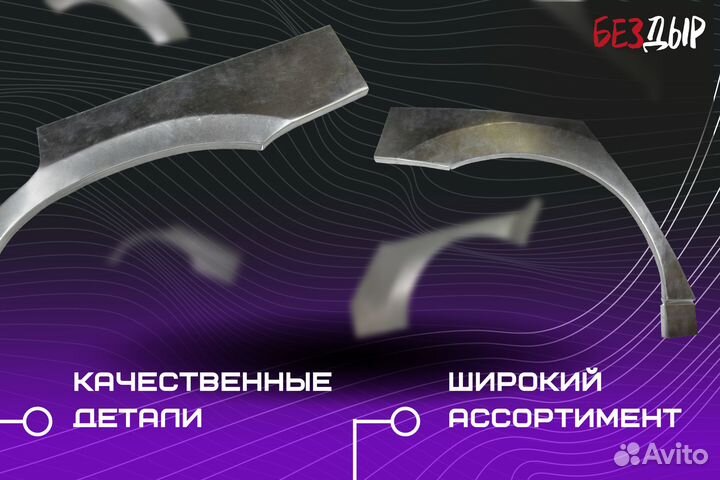 Ремонтная арка Lexus RX300 1 левая