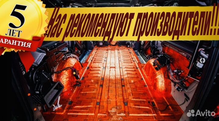 Шумоизоляция автомобиля