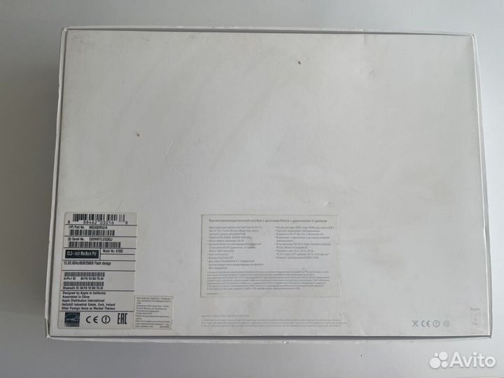 Macbook pro 13 2015