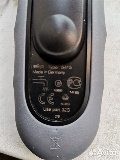 Бритва электрическая