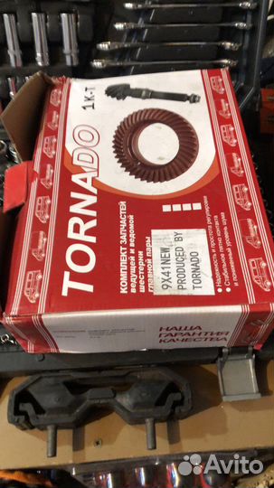 Главная пара газель 9/41