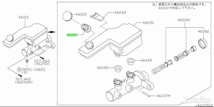 Втулка пластиковая под заказ С японии 15-30 дней