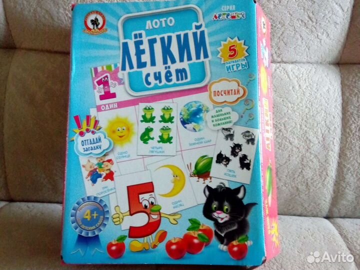 Игрушки и игры