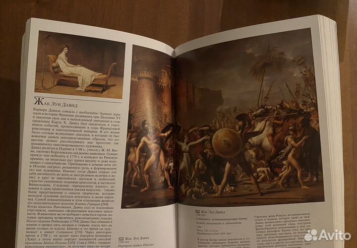 Путеводитель по Лувру