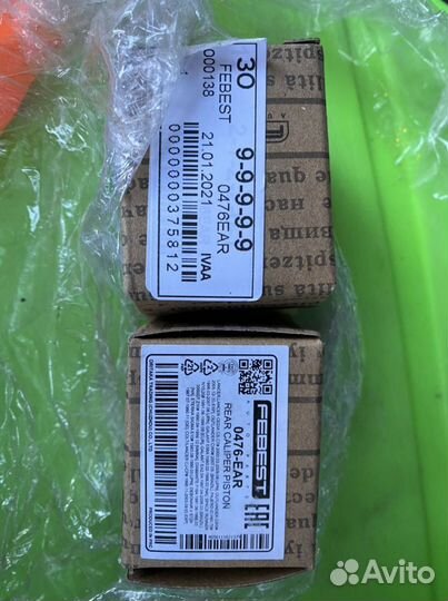 Поршень заднего суппорта 0476EAR