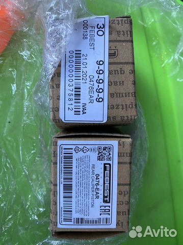 Поршень заднего суппорта 0476EAR