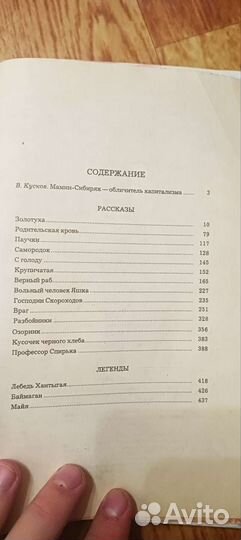 Художественная литература (Книги классиков )