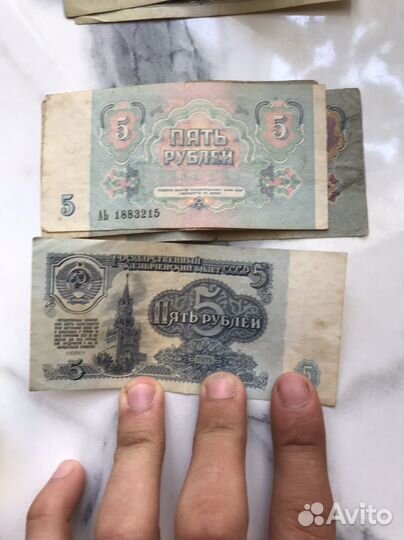 Купюры СССР