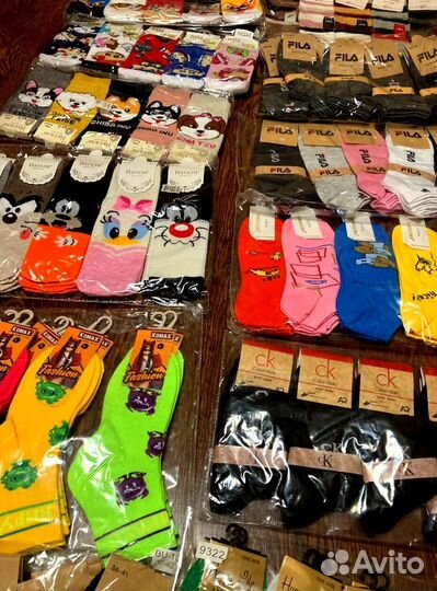 Носки остатки