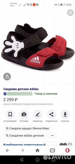 Сланцы детские