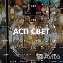 Интернет магазин освещения