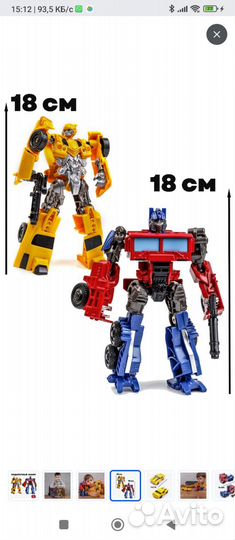 Трансформеры optimus prime