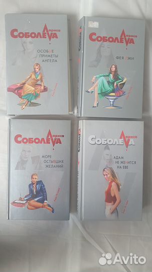 Дашкова, Солнцева, Кристи, Маринина, Солнцева др