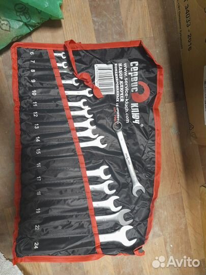 Комбинированные ключи