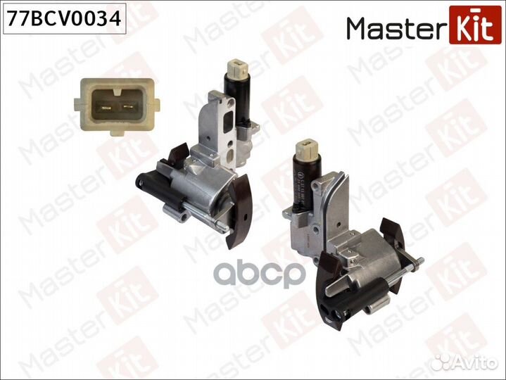 Клапан masterkit audi A4/A6/A8, skoda Superb, V