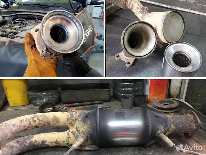 Удаление катализатора бесплатно Пламегаситель