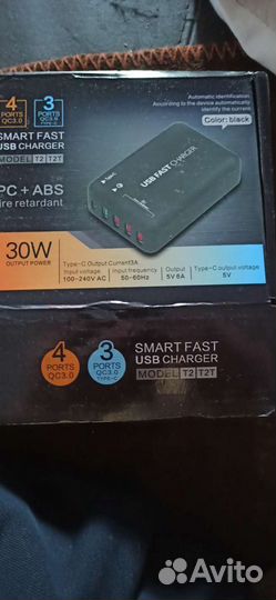 Быстрая зарядка