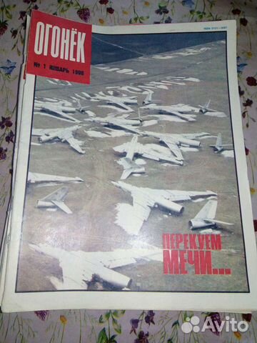 Журнал Огонек СССР 1990 год 33 шт