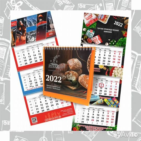 Продам офсетную типографию