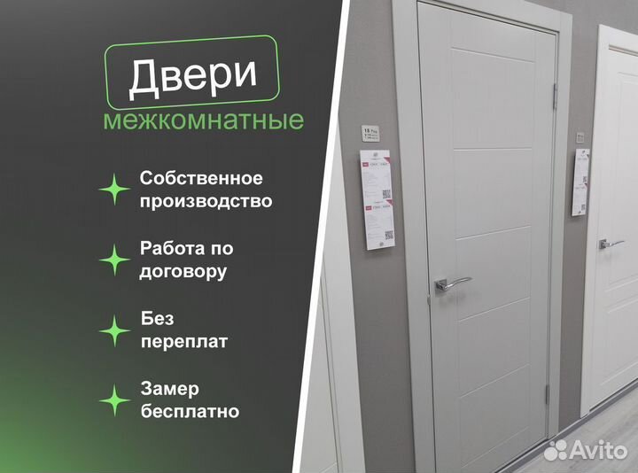 Двери серые межкомнатные глухие