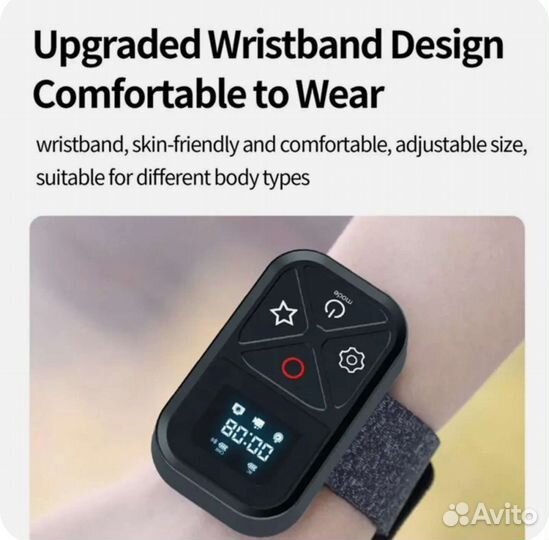 Пульт для GoPro 11/10/9/8 Telesin, Новые