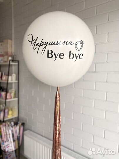 Воздушные шары, шары с гелием