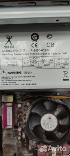 Компьютер E5200, 4Gb, 9600GT