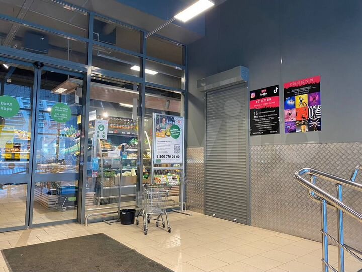 Свободного назначения, 350 м²