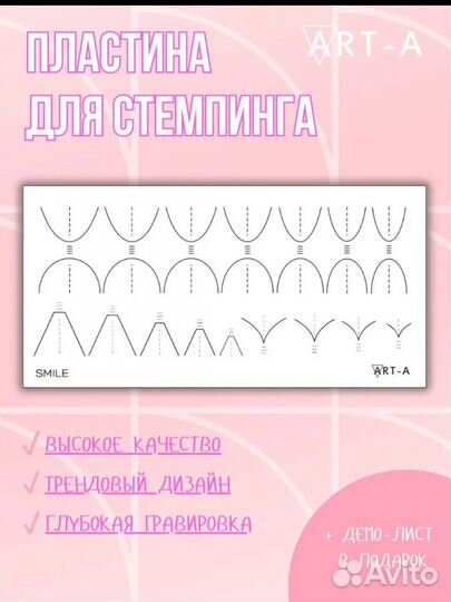 Аппарат для маникюра