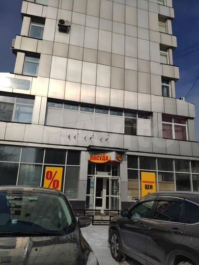 Универсальное помещение, 298 кв.м