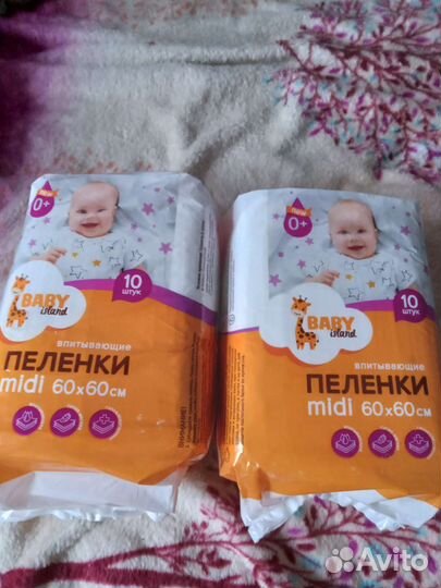 Впитывающие пеленки