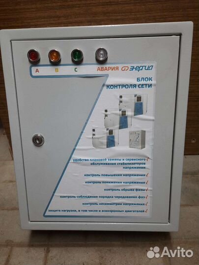 Энергия бкс 310